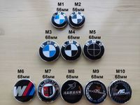 Капачки  BMW БМВ