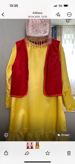 На прокат национальное татарское платье
