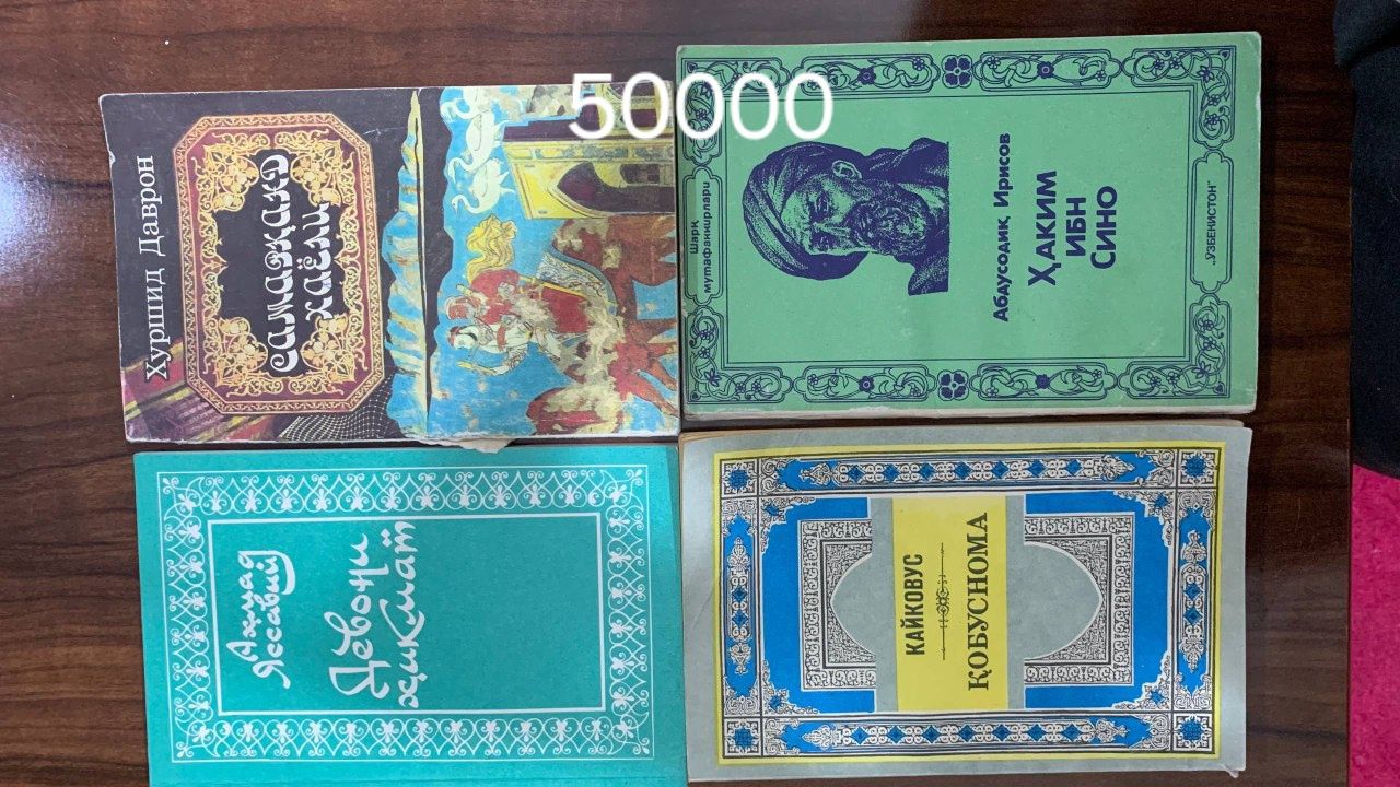 Продам книги ( в хорошем состоянии)