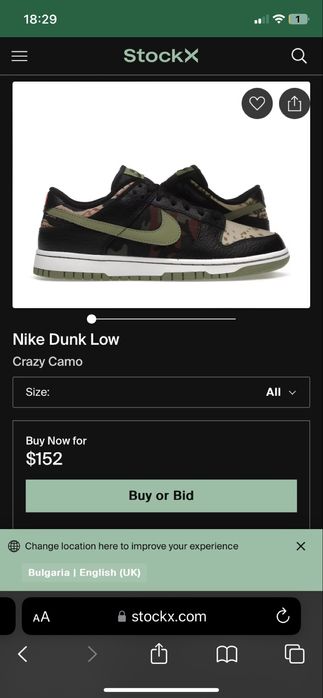 Nike dunk crazy camo- 45 номер