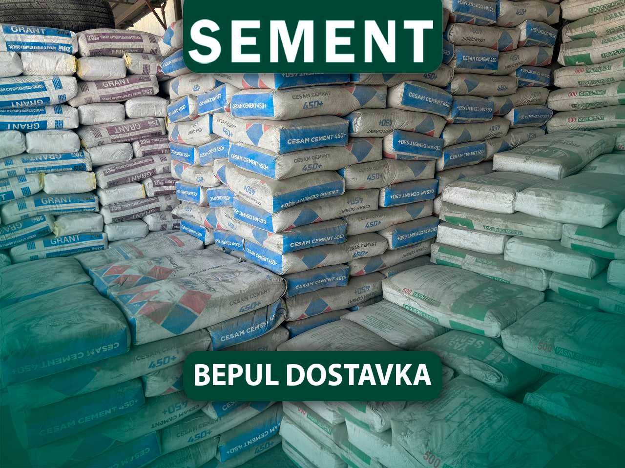Цемент семент доставка