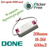 LED драйвер 20ватт DONE DL-20W600-L Flicker Free (не мерцает)