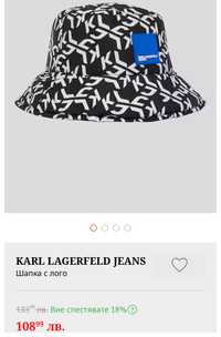 Дамски дрехи Karl Lagerfeld, Zara,  и Hils fashion