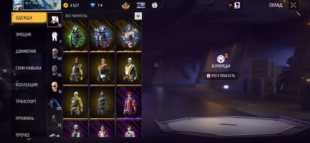 Продам фф аккаунт