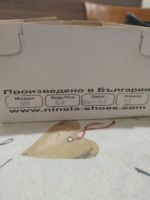 Нови мъжки обувки Естествена кожа. N: 43