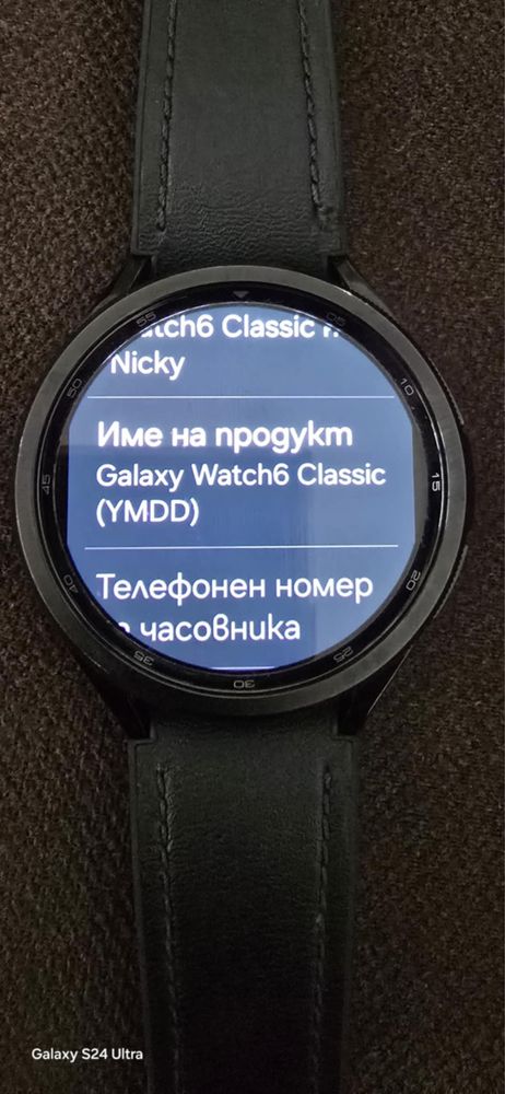 Смарт часовник Samsung Watch 6  Classic