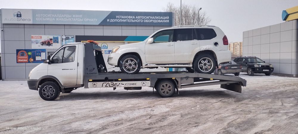 Эвакуатор круглосутоно