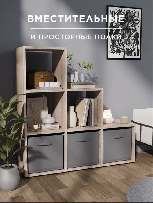 Стеллаж для игрушек