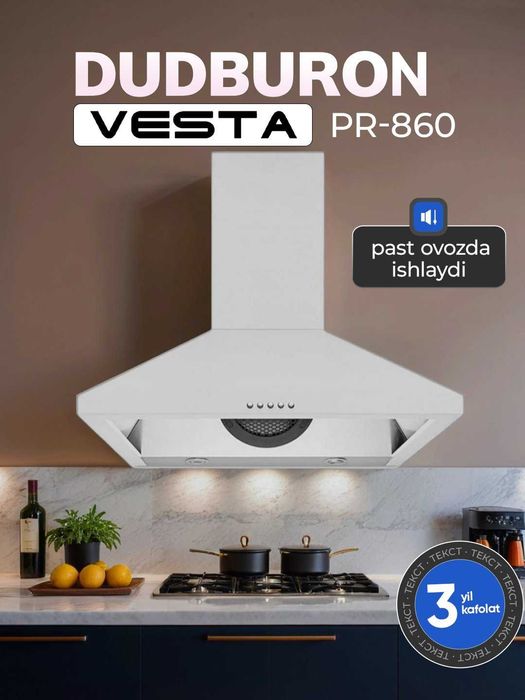 вытяжка Vesta PR-860 | Artel Viteshka