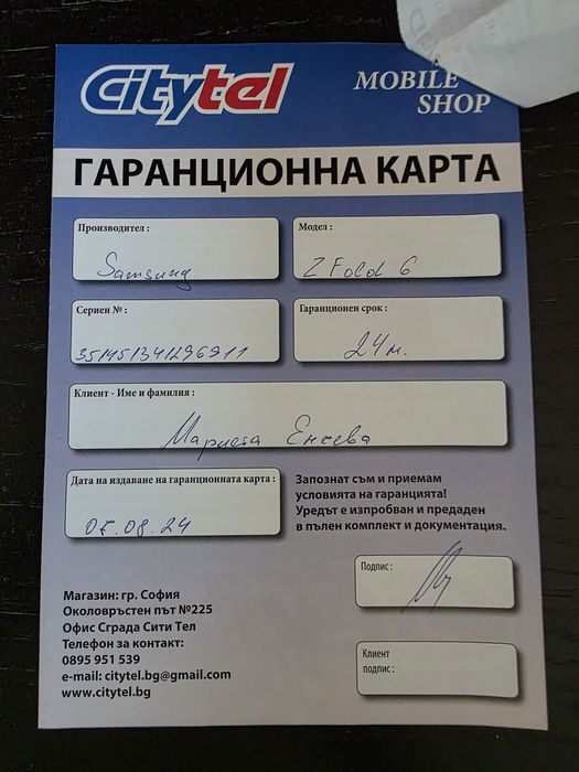 Продавам Samsung Galaxy Z Fold 6 (256) – като нов, с оставаща 1 година