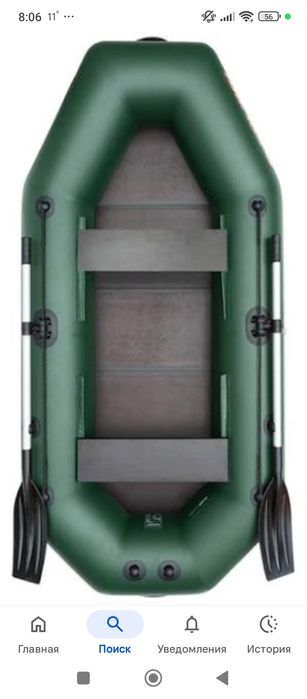 Продам лодку калибри к260т