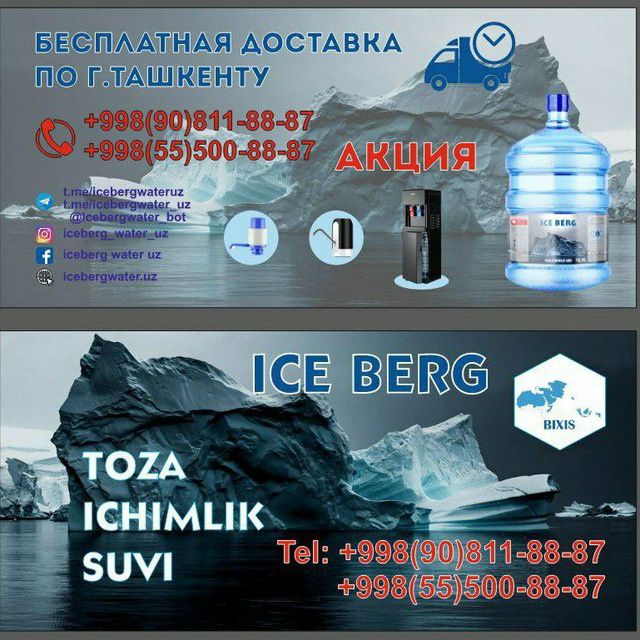 Toza ichimlik suvi  19 litrli 5,10 litrli suvlarimiz ham bor
