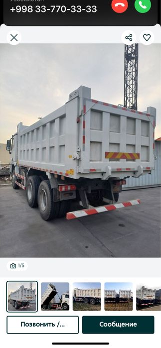 Тош булыга tosh qum песок кум чиназ хово xovo hovo zil зил камаз kamaz