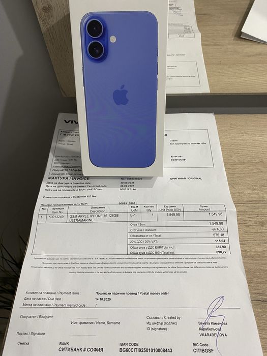 Продавам чисто нов iphone 16