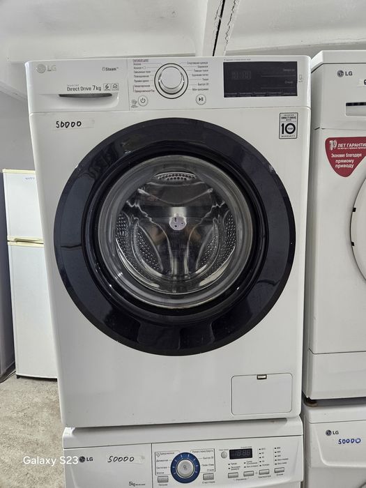Продам стиральную машину автомат