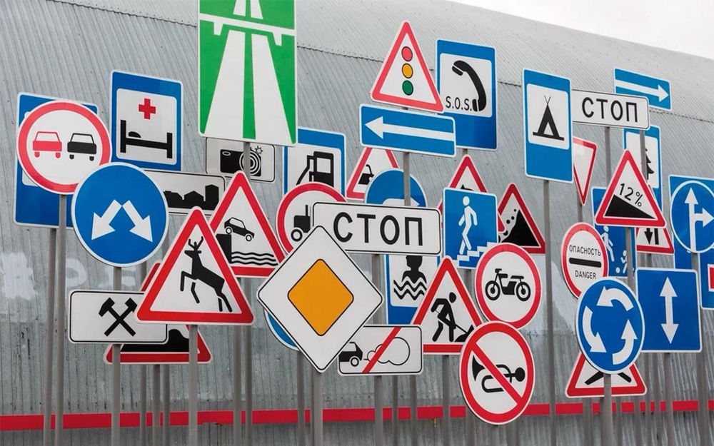 Жорожное Знаки Стоп знак