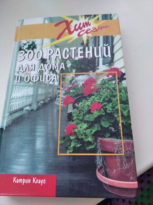 Новая энциклопедия