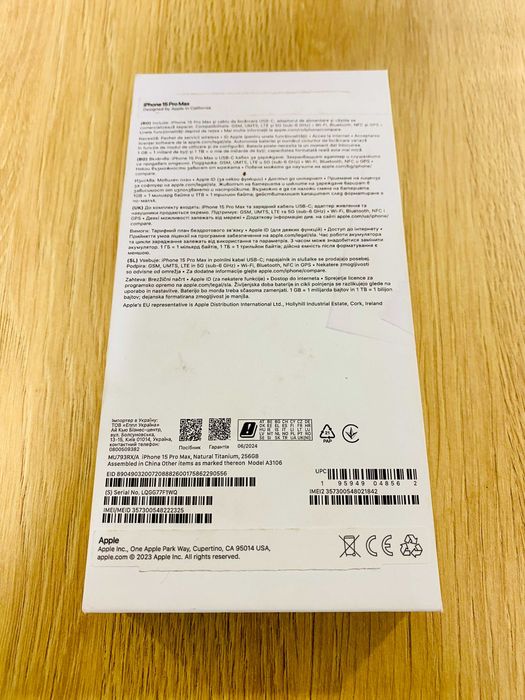 Apple iPhone 15 Pro Max, 256GB, 5G, Natural Titanium, ЗОРА