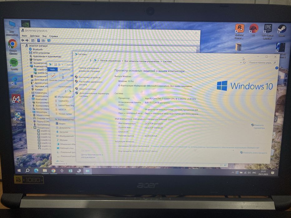 i5-8300h/gtx1050/ssd512gb/8gb