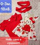 Рокличка с боди 0-3 месеца