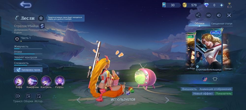 Мобайл ледженс ак сатылады