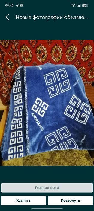 Шикарный , двухсторонний, двухслойный, мягкий плед, 2м. на 1м. 80 см.