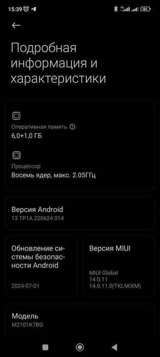 Redmi Note 10s полный комплект обмен на другой