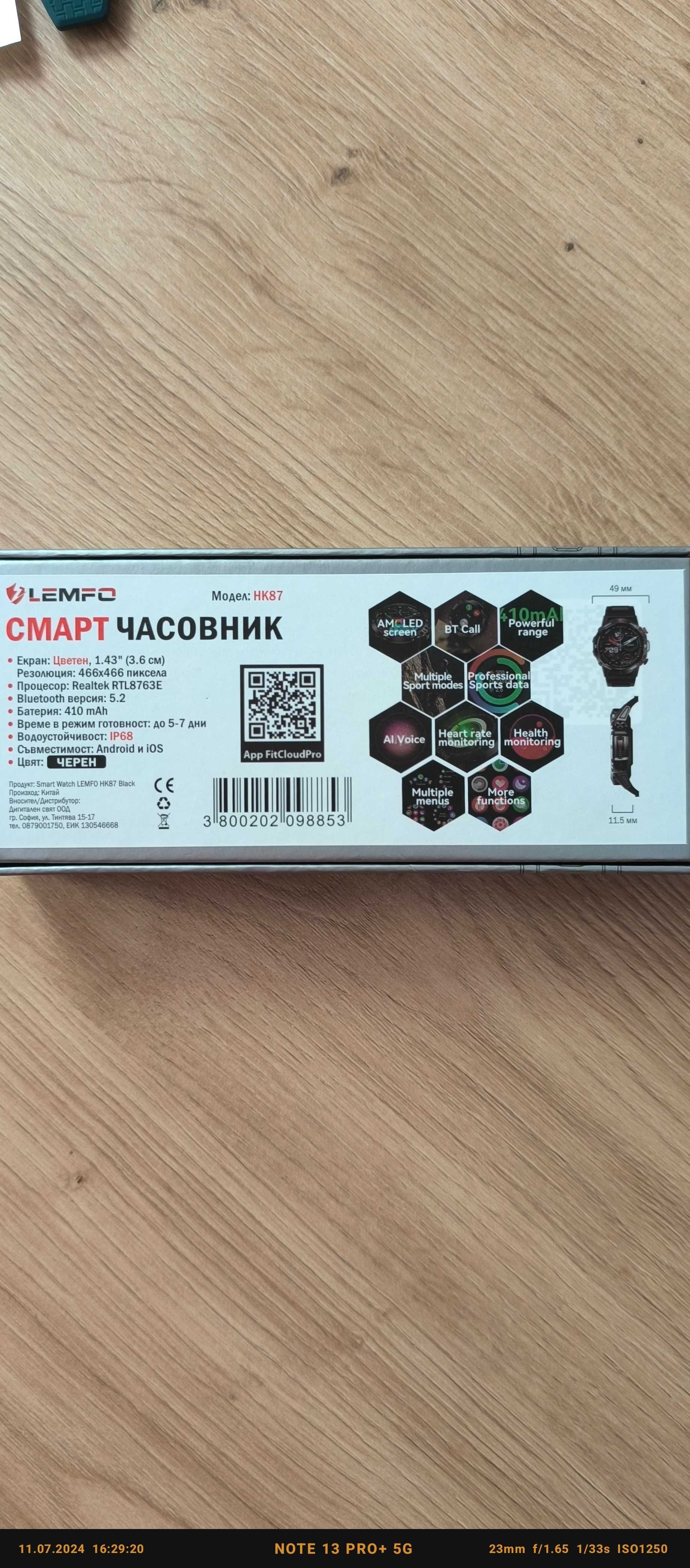 Смарт часовник Lemfo HK87