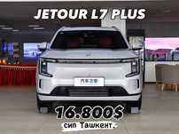 Jetour L7 Plus плагин гибрид 121км