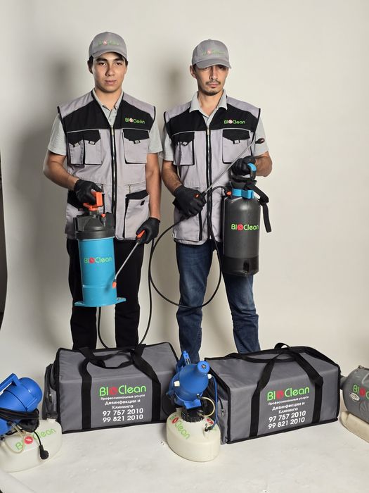 Дезинфекция, Дезинсекция,  Дератизация,  Dezinfeksiya