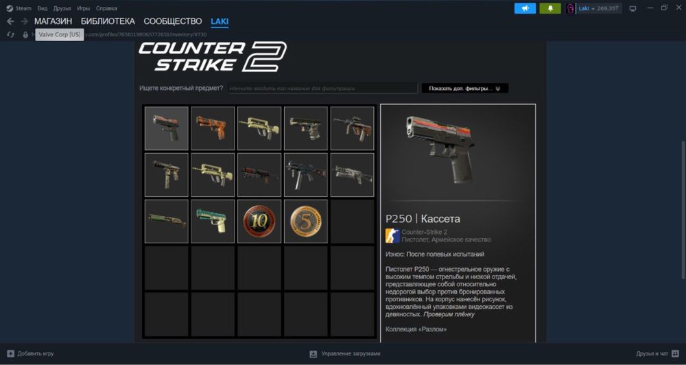 Продам аккаунт cs2 prime монеты
