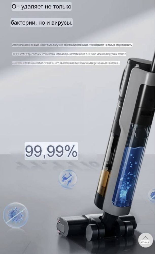 Yangi Dreame plesos oxirgi model