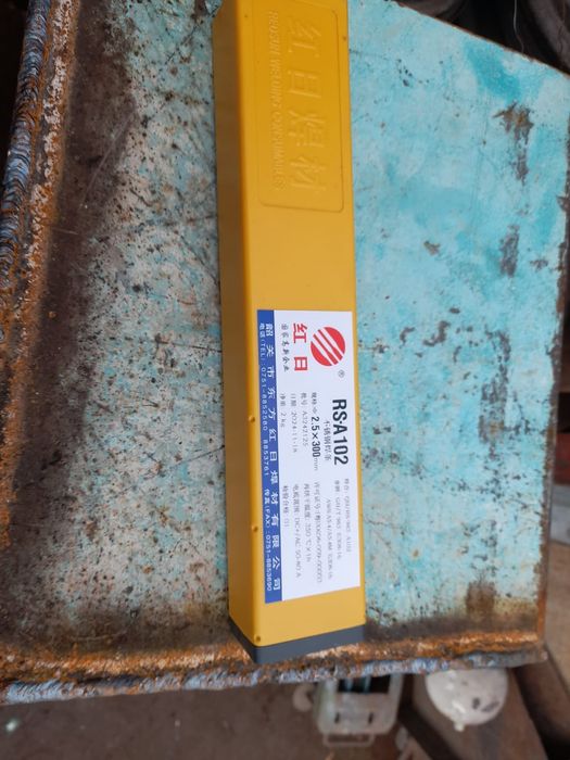 Нержавеющий электрод