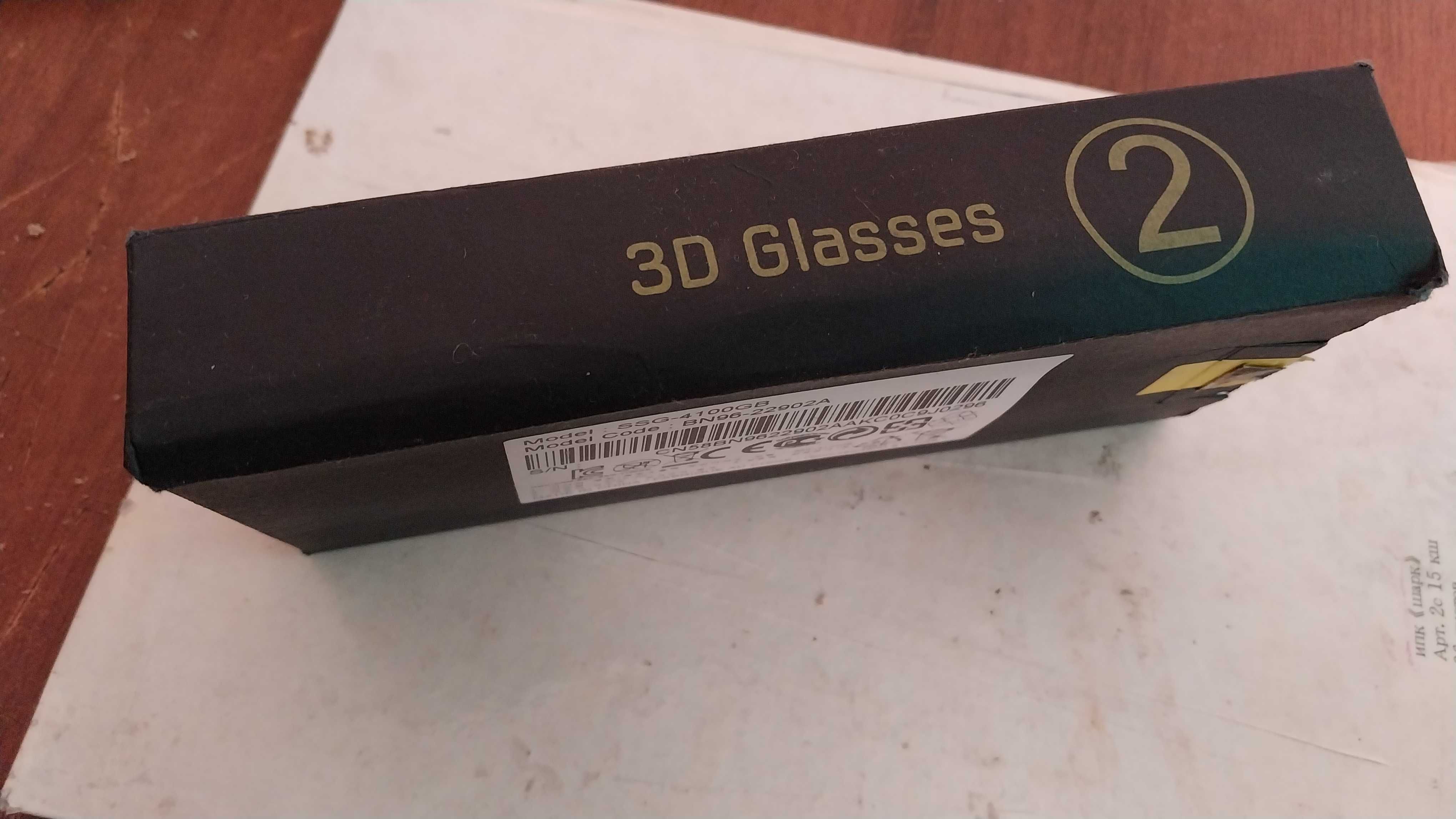 Продам 3 D  Очки