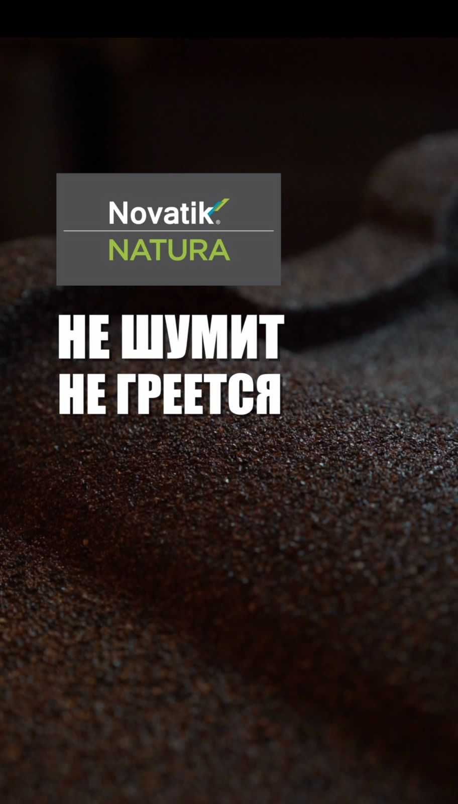 Композитная черепица Novatik Natura Classic Antic Jad (Зелёный)