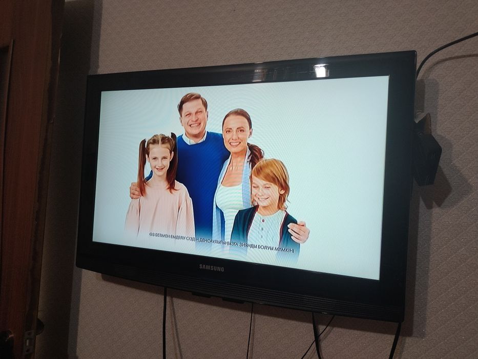 Телевизор цветной