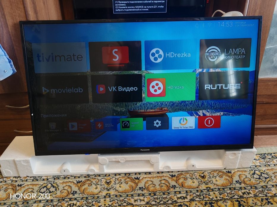 Продается телевизор