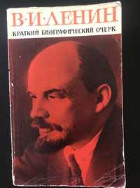 Книги / Книгообмен. СССР, винтаж.