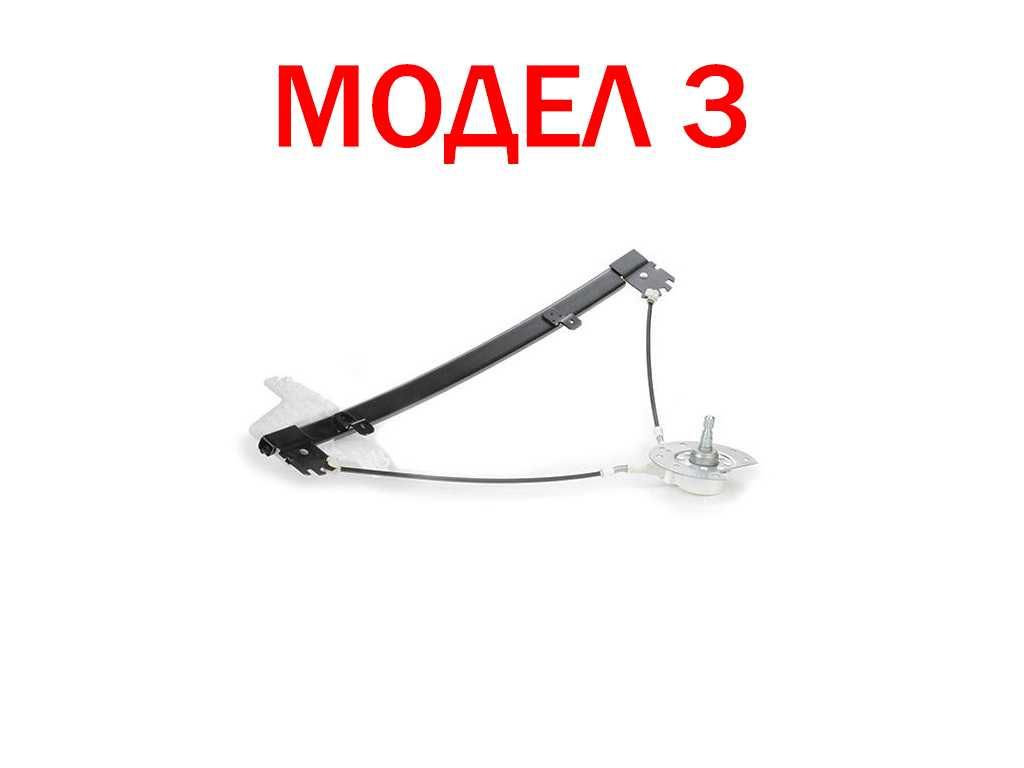 Стъклоподемник за VW Fox / Фолксваген Фокс