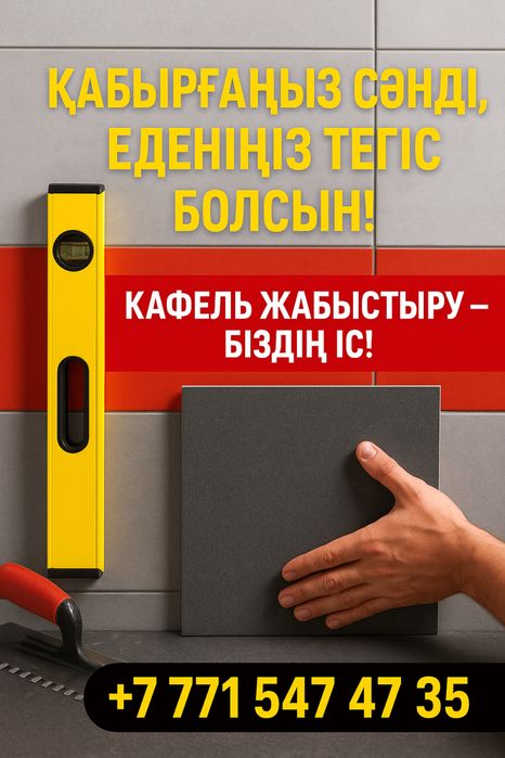 Отделочные работы под ключ пенсионерам скидка