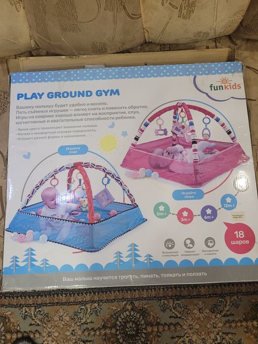 Прочие принадлежности для малышей