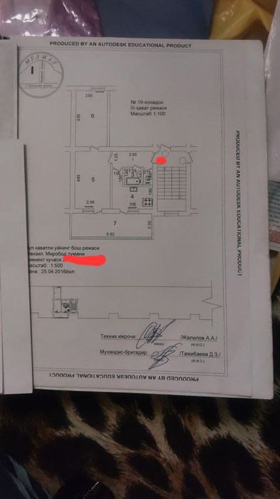 Цум 2/3/4 ул.Чимкентская рядом 110 школа мебель техника остаётся Центр