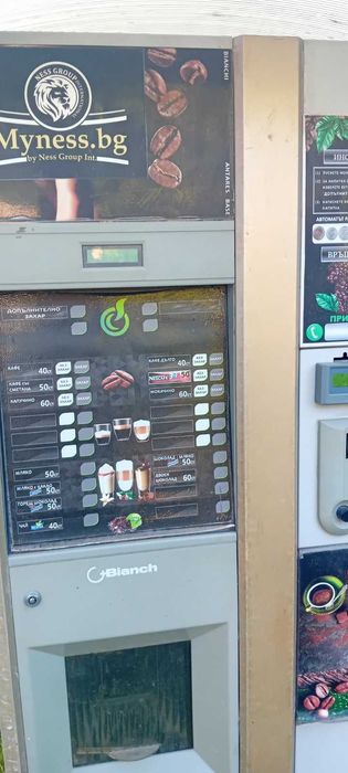Вендинг автомат за топли напитки