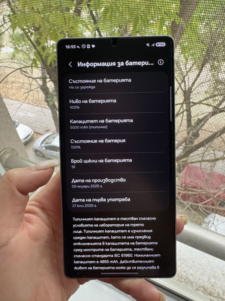 Продавам samsung galaxy s25 ultra