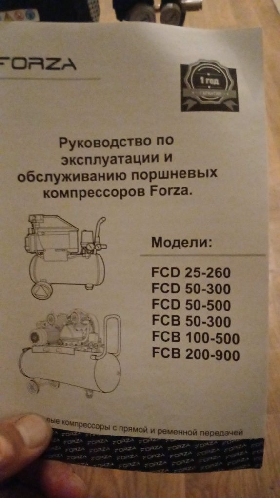 Продам компрессор новый брал для работы но так и не  пригодился