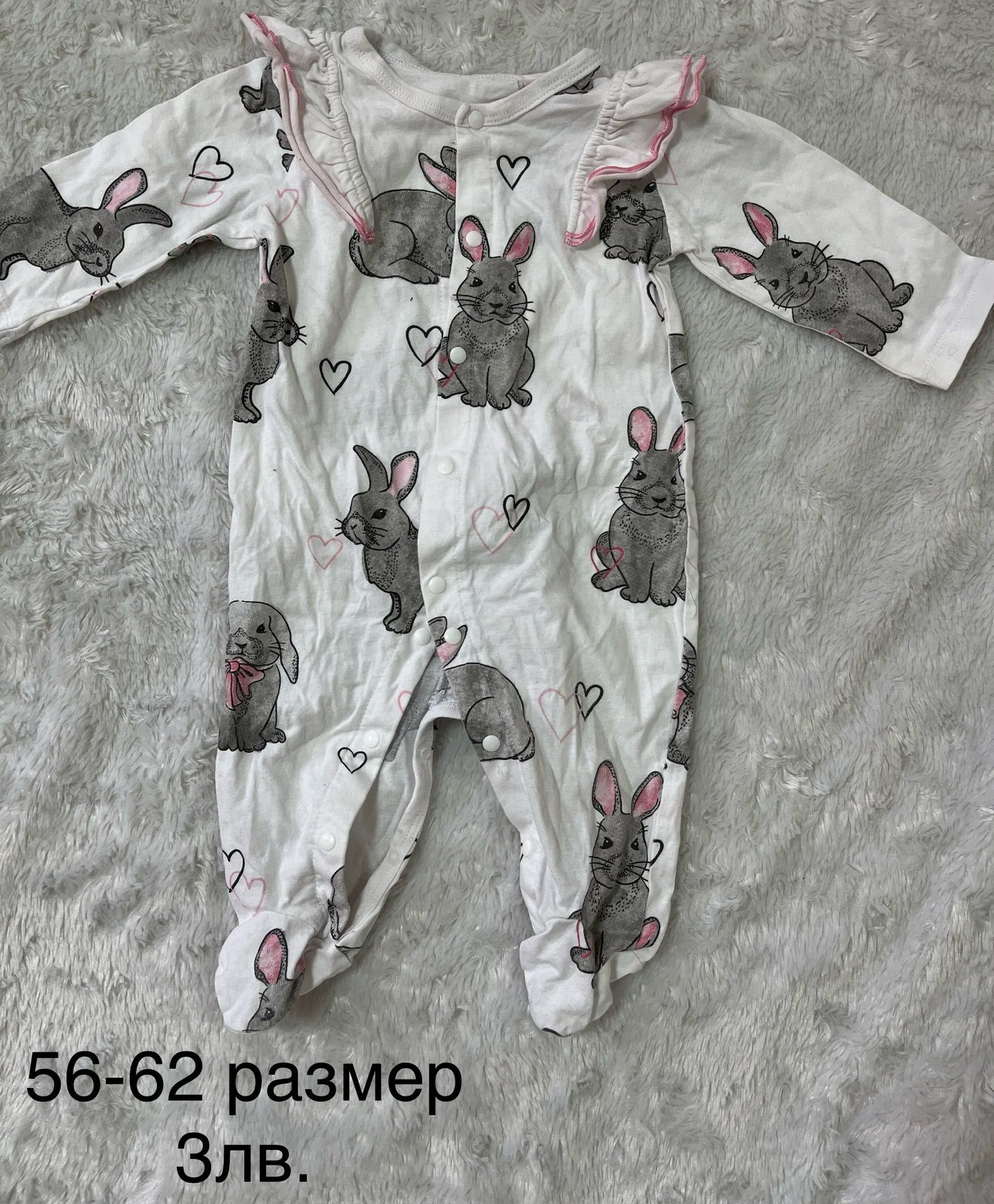 Дрехи за новородено 0-3 месеца(50-62размер)