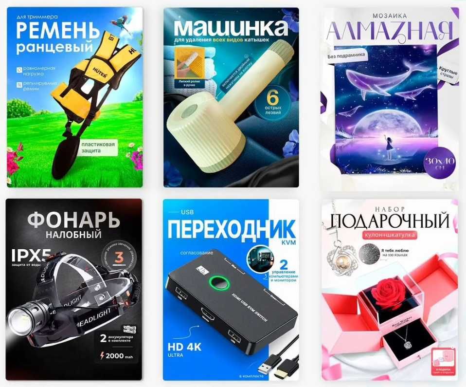 Инфографика Uzum market, фото и видео