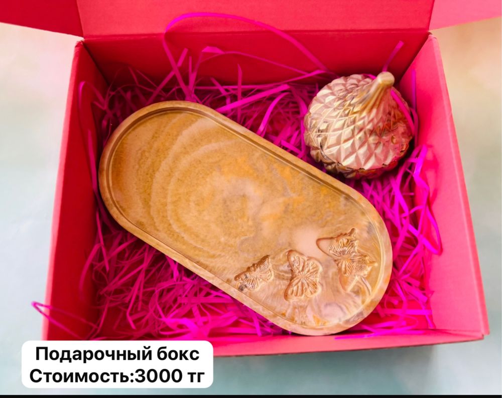 Подарки на 8 марта