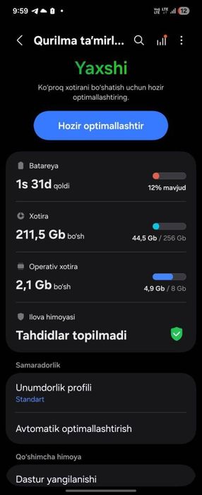 Galaxy Z Flip 5 obmen