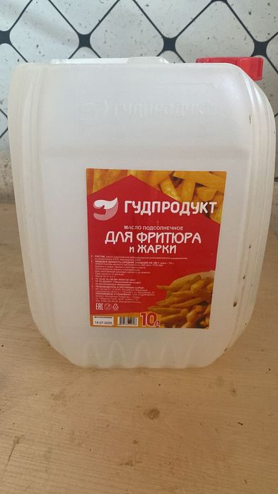 Пластиковые канистры